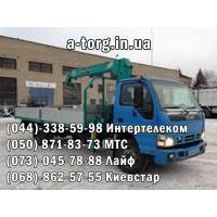 Доставка